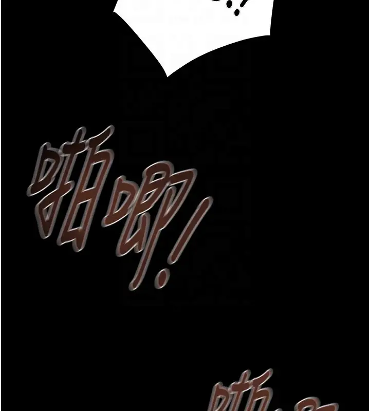 漫画《掠夺行动》第52话第115张图