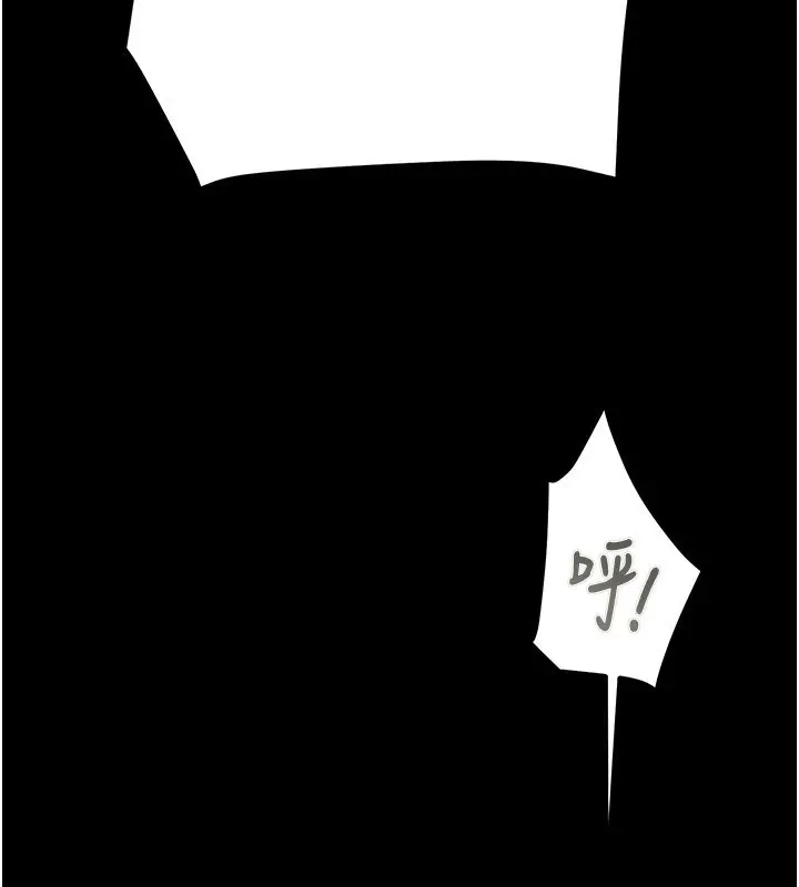漫画《掠夺行动》第52话第151张图