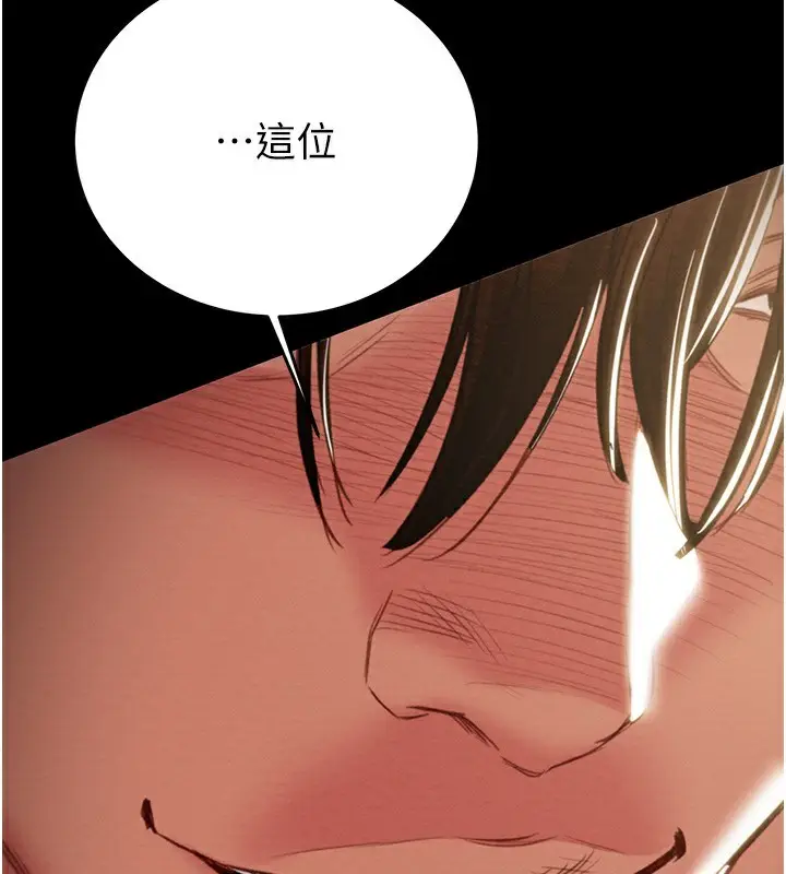 漫画《掠夺行动》第52话第163张图