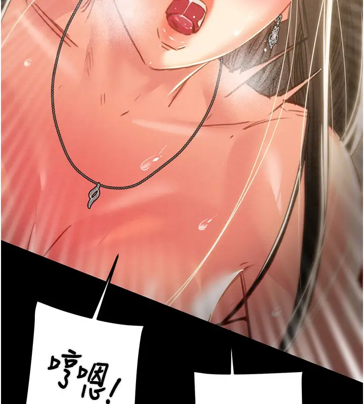 漫画《掠夺行动》第52话第181张图