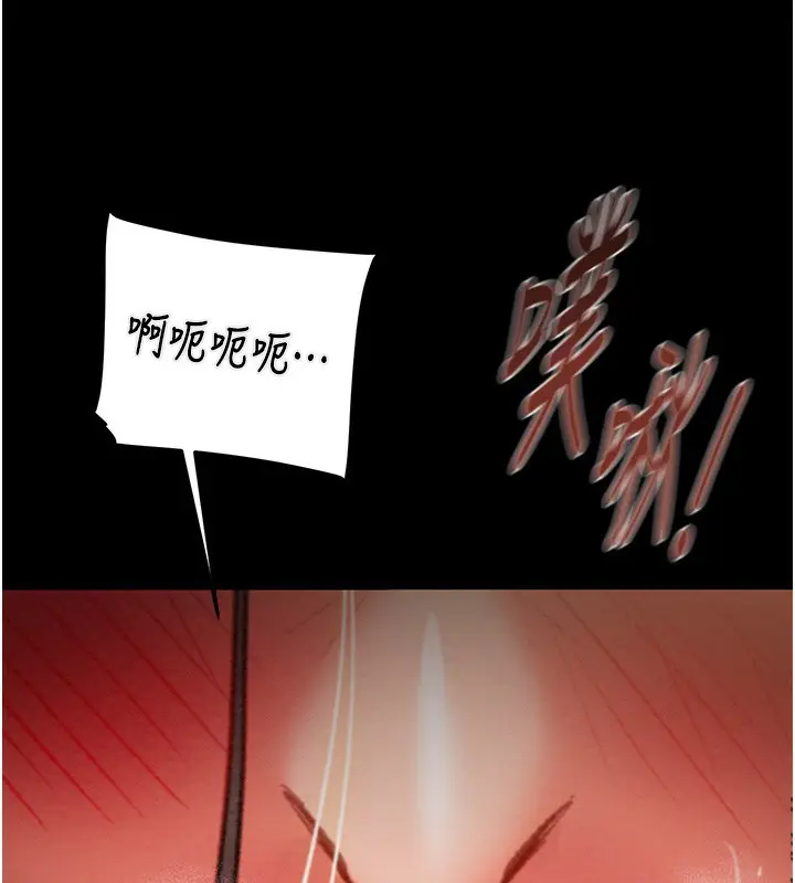 漫画《掠夺行动》第52话第201张图
