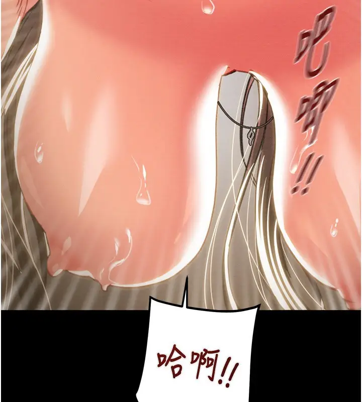 漫画《掠夺行动》第52话第217张图