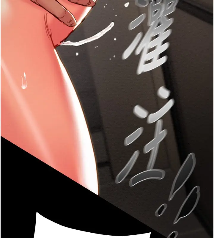 漫画《掠夺行动》第52话第228张图