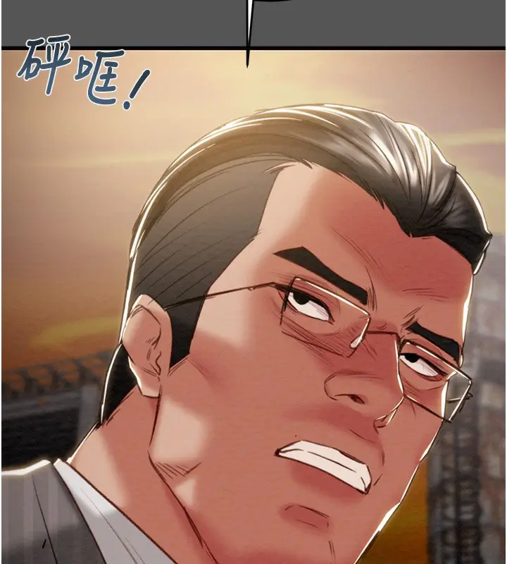 漫画《掠夺行动》第52话第37张图