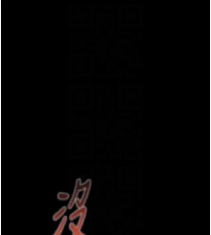 漫画《掠夺行动》第52话第46张图