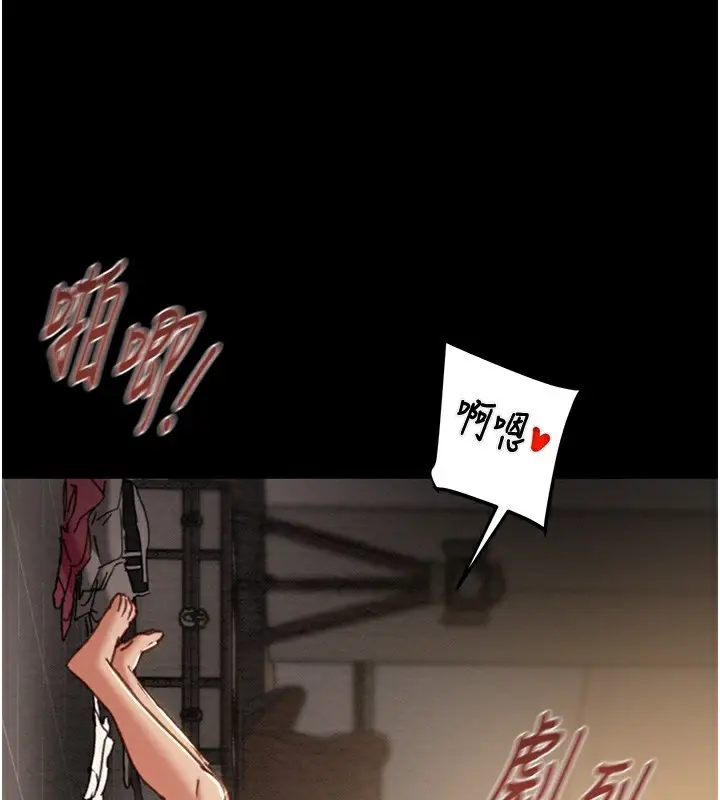 漫画《掠夺行动》第52话第64张图