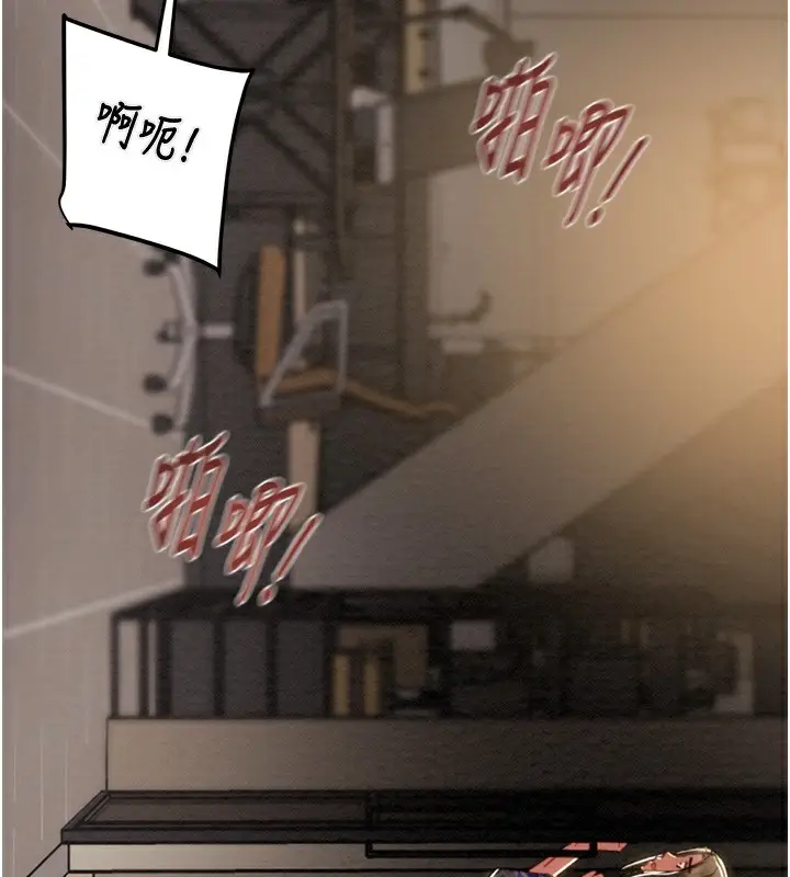 漫画《掠夺行动》第52话第66张图