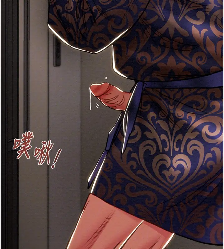漫画《掠夺行动》第52话第76张图