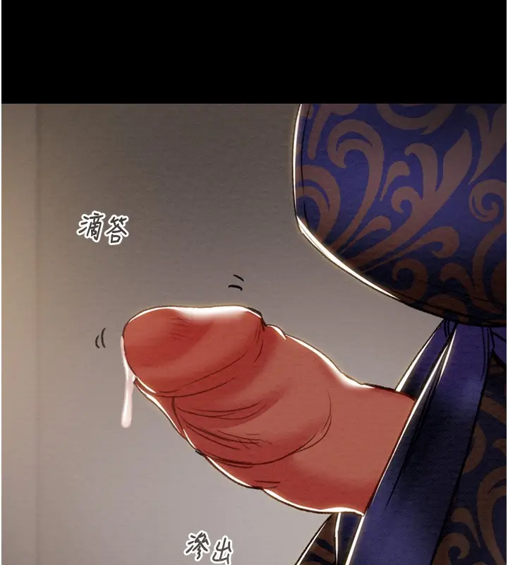 漫画《掠夺行动》第52话第81张图