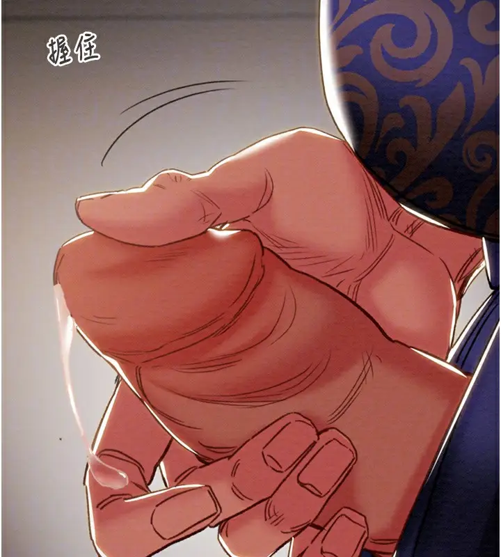 漫画《掠夺行动》第52话第85张图