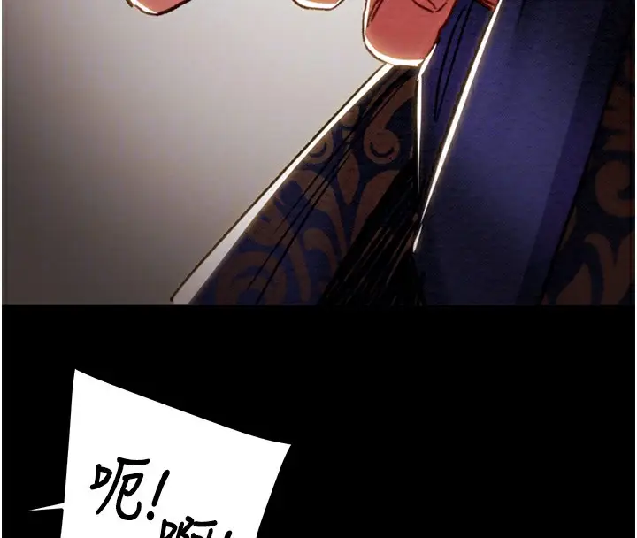 漫画《掠夺行动》第52话第86张图