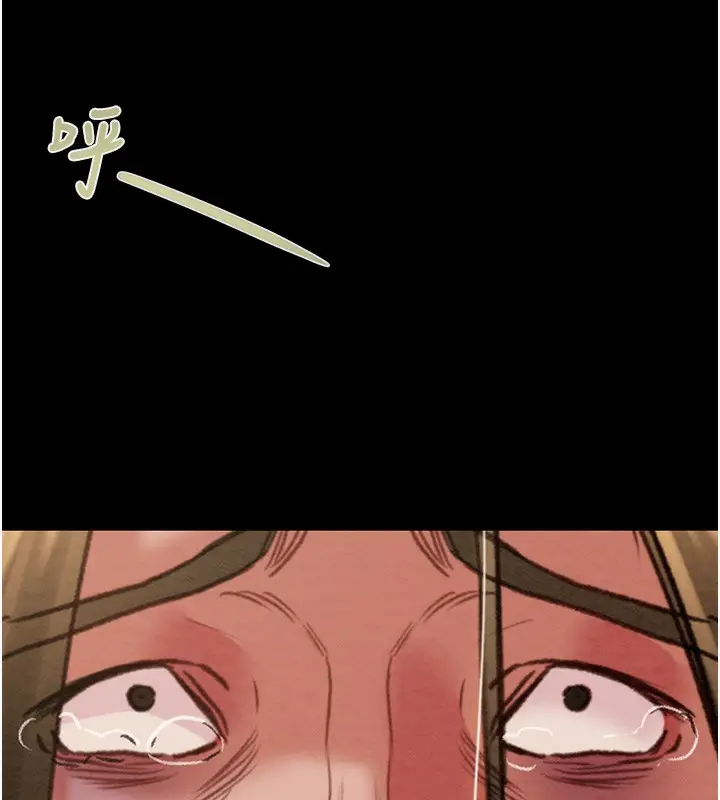 漫画《掠夺行动》第53话第10张图