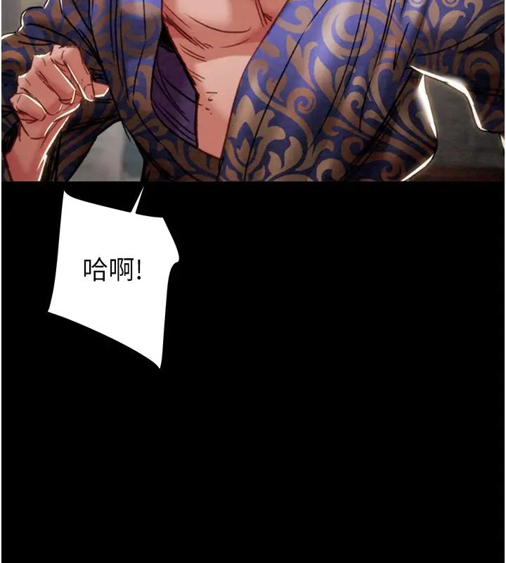 漫画《掠夺行动》第53话第118张图