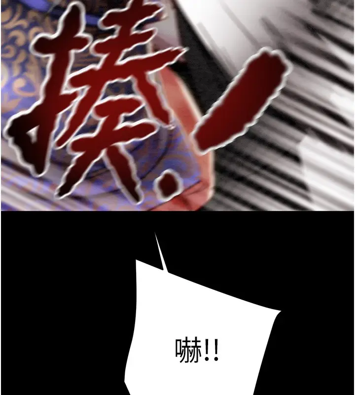 漫画《掠夺行动》第53话第170张图