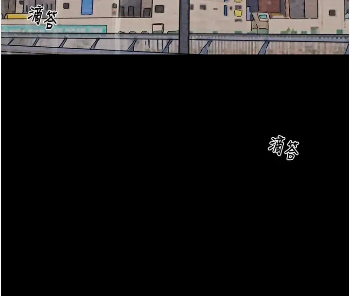 漫画《掠夺行动》第53话第179张图