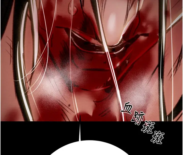 漫画《掠夺行动》第53话第190张图