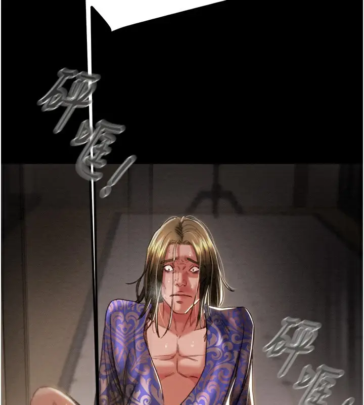 漫画《掠夺行动》第53话第2张图