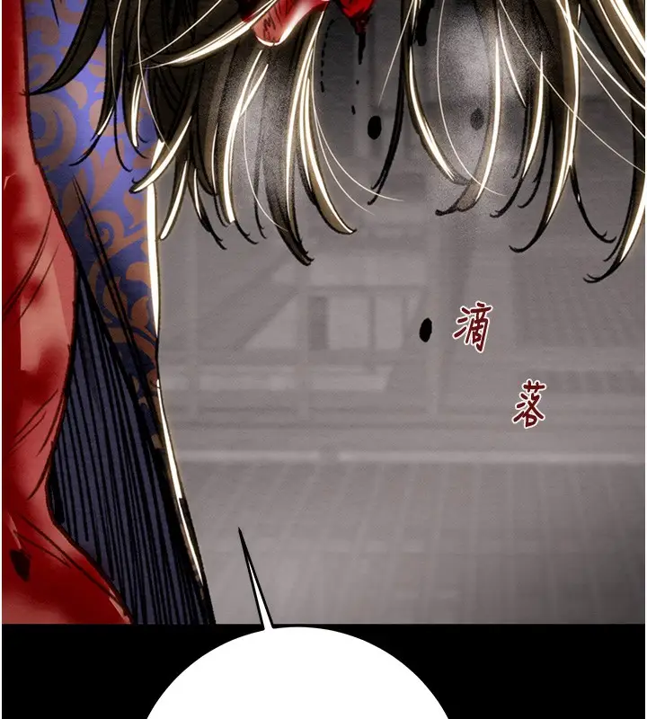 漫画《掠夺行动》第53话第202张图