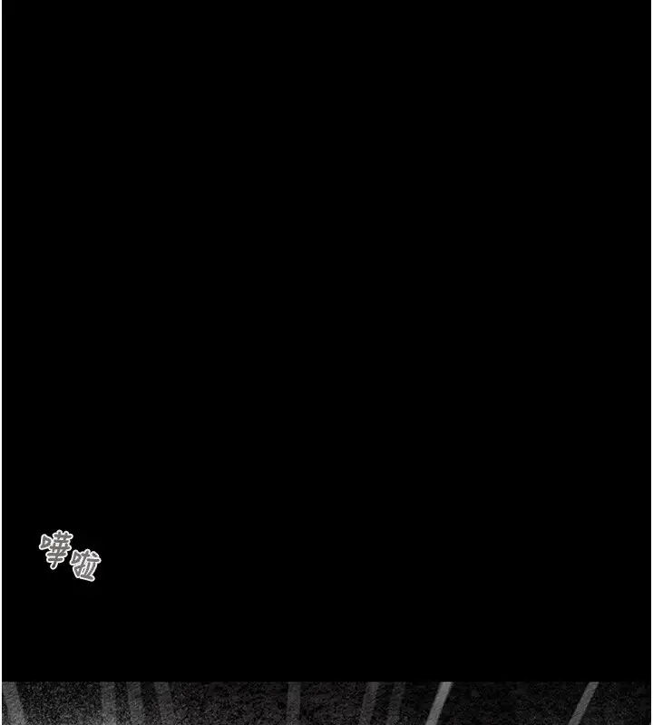 漫画《掠夺行动》第53话第268张图