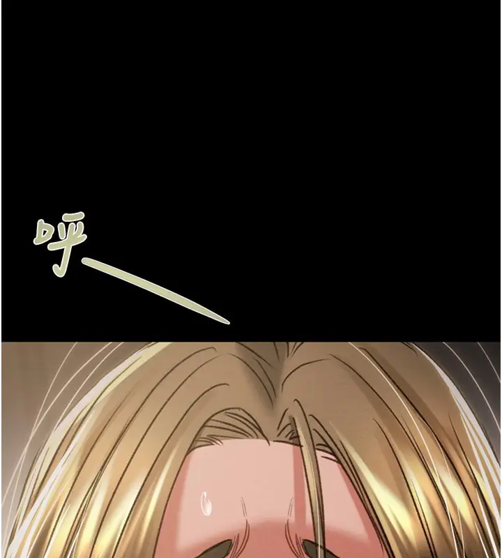 漫画《掠夺行动》第53话第27张图