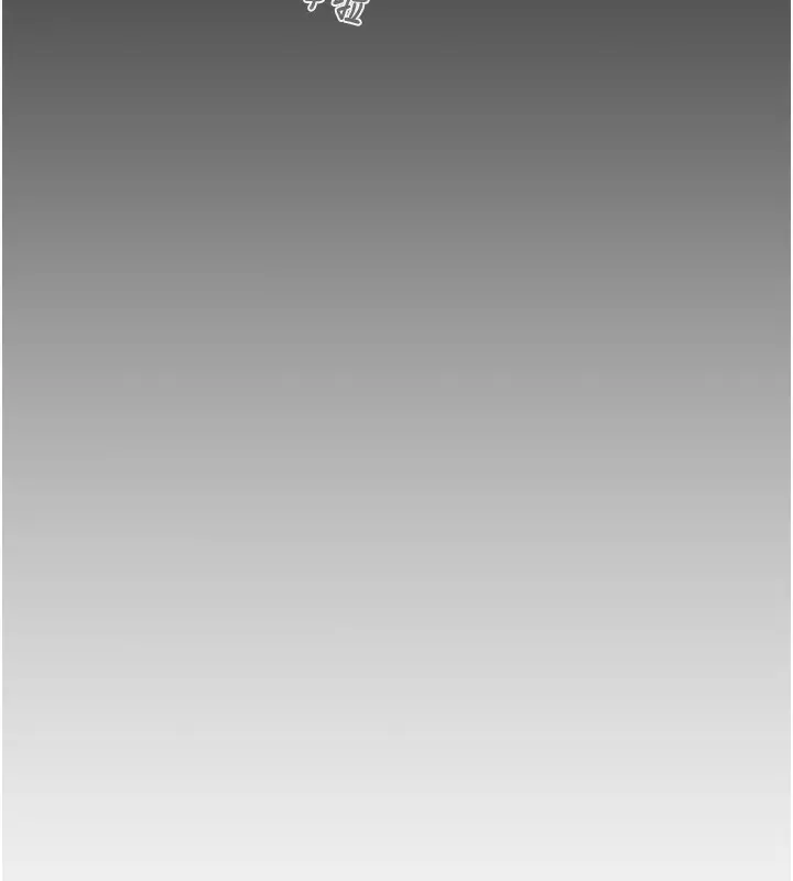 漫画《掠夺行动》第53话第272张图