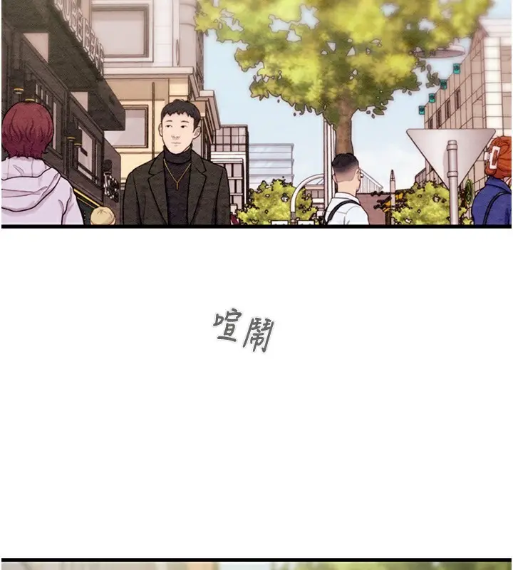 漫画《掠夺行动》第53话第275张图