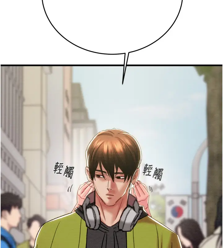 漫画《掠夺行动》第53话第278张图