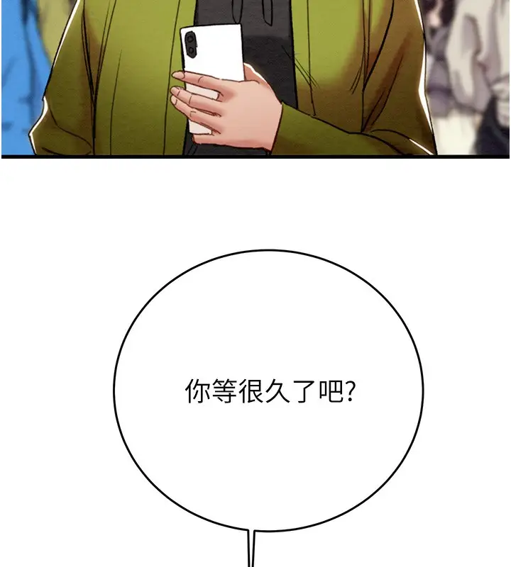 漫画《掠夺行动》第53话第279张图