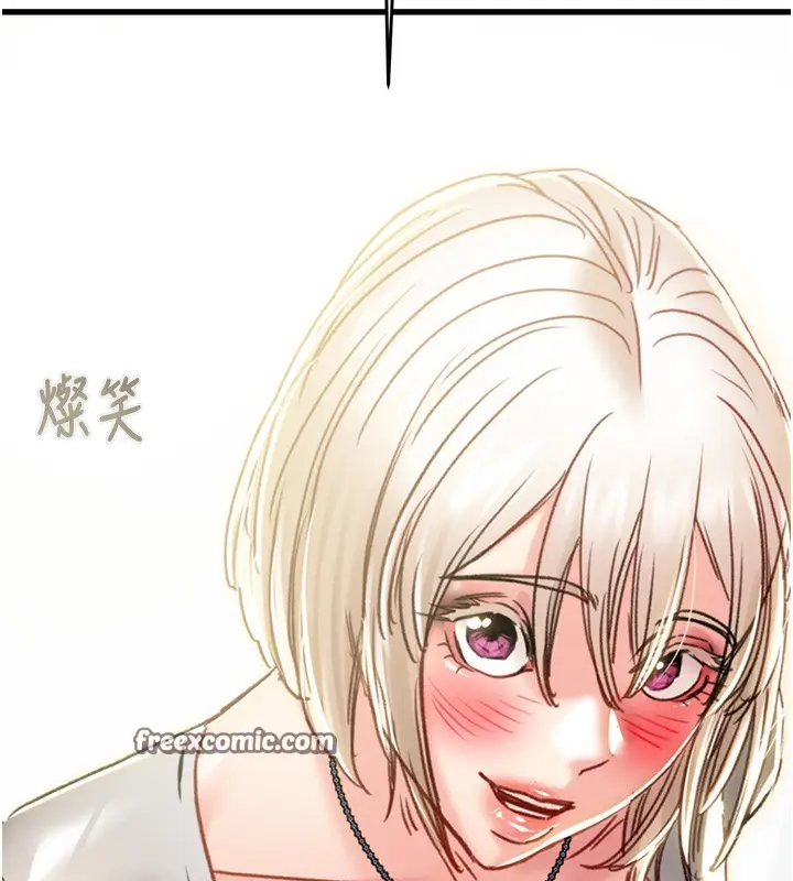漫画《掠夺行动》第53话第280张图
