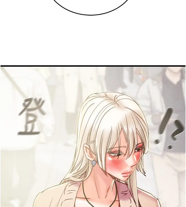 漫画《掠夺行动》第53话第284张图