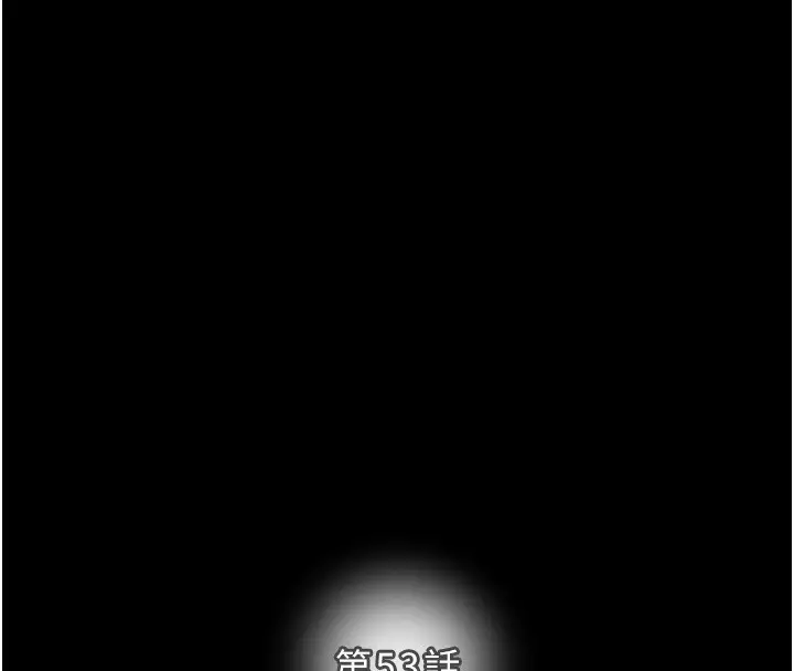 漫画《掠夺行动》第53话第38张图
