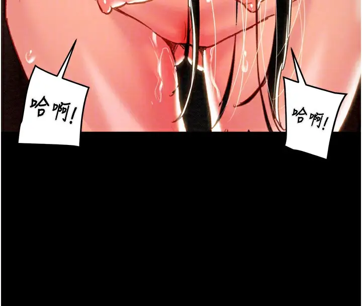 漫画《掠夺行动》第53话第47张图