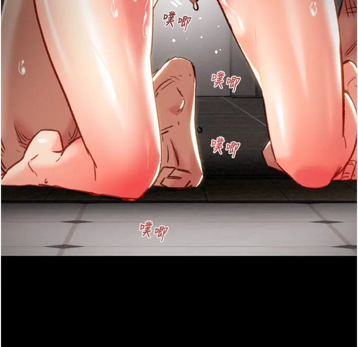 漫画《掠夺行动》第53话第50张图