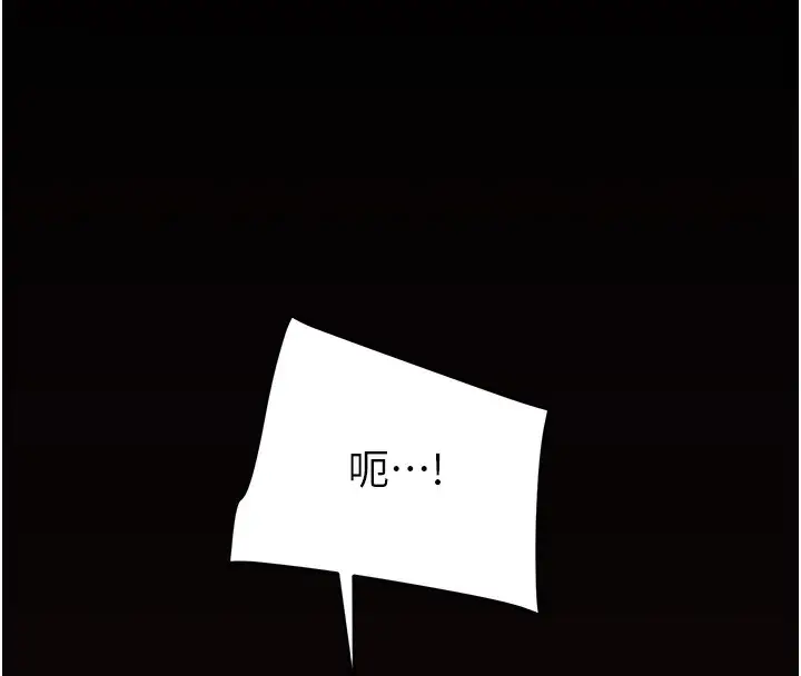 漫画《掠夺行动》第53话第58张图