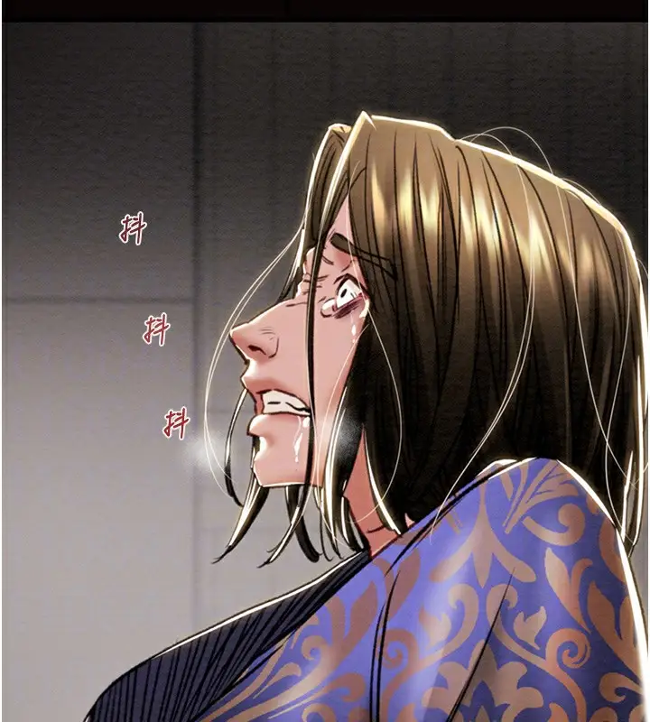 漫画《掠夺行动》第53话第59张图