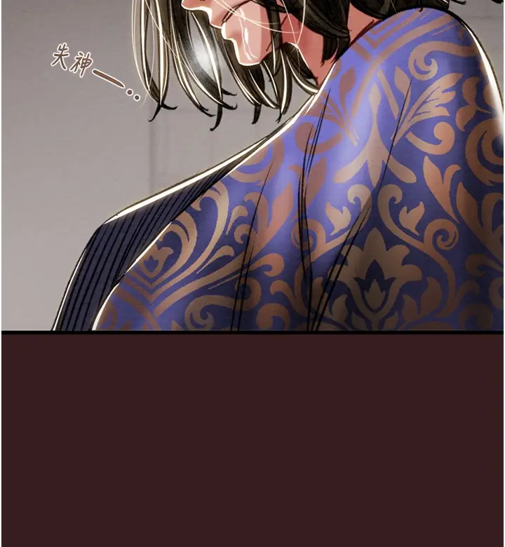 漫画《掠夺行动》第53话第67张图