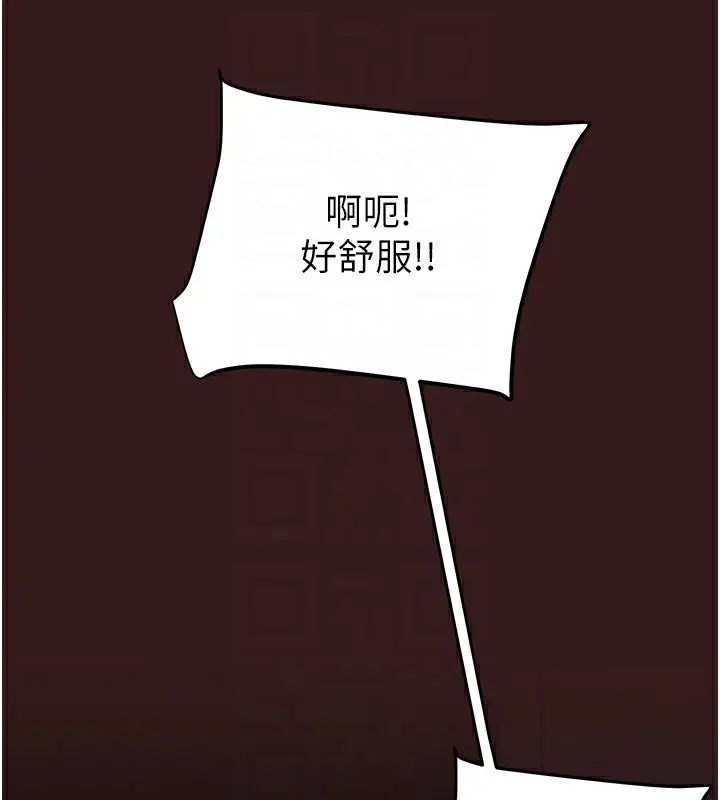 漫画《掠夺行动》第53话第80张图