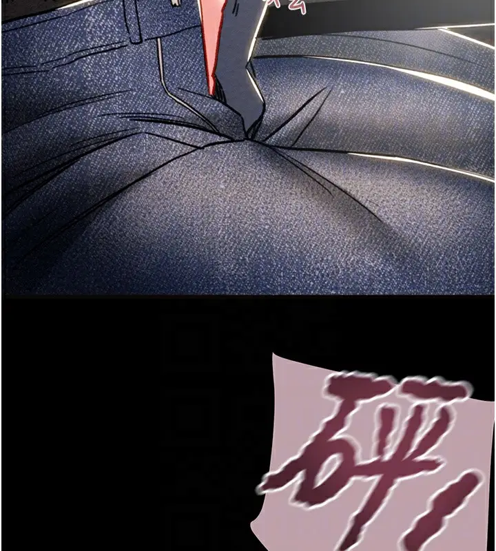 漫画《掠夺行动》第54话第102张图