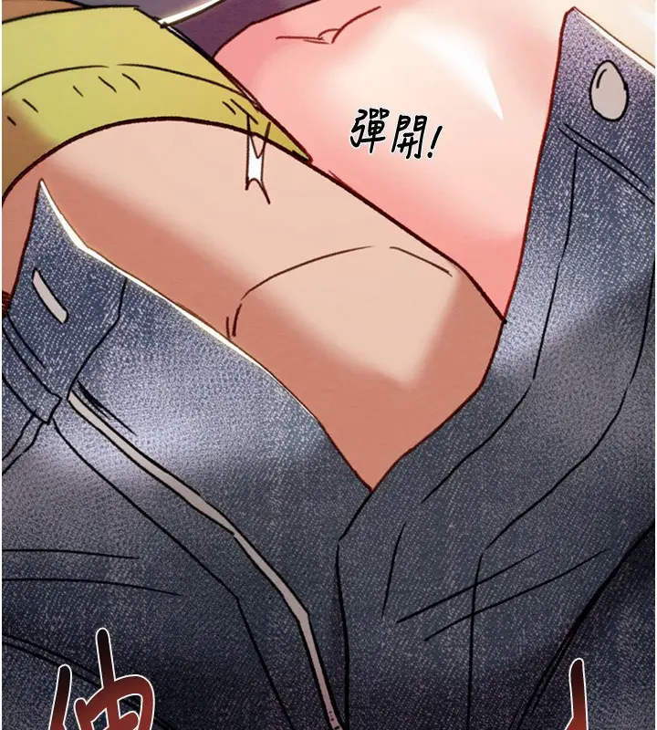漫画《掠夺行动》第54话第107张图