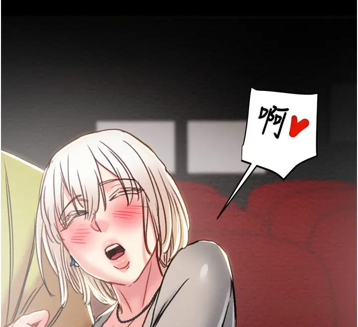漫画《掠夺行动》第54话第109张图