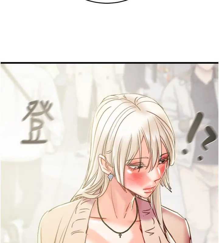 漫画《掠夺行动》第54话第11张图