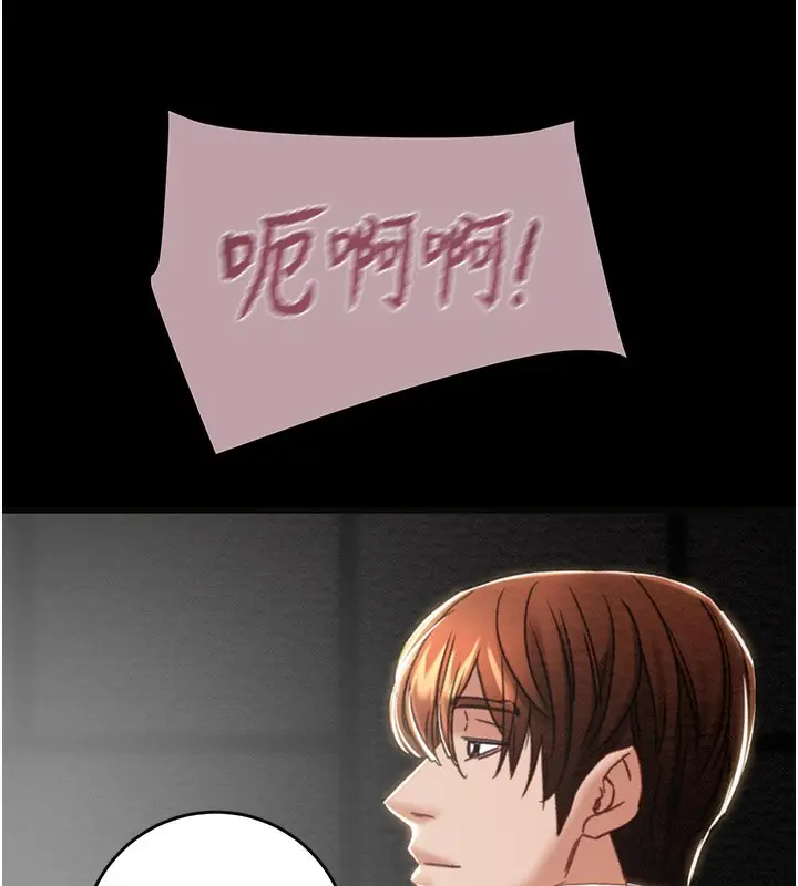 漫画《掠夺行动》第54话第113张图