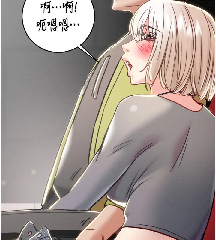 漫画《掠夺行动》第54话第114张图