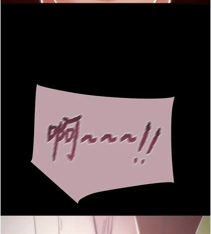 漫画《掠夺行动》第54话第122张图
