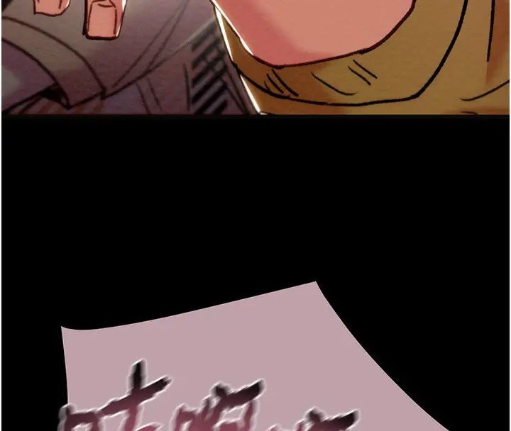 漫画《掠夺行动》第54话第124张图