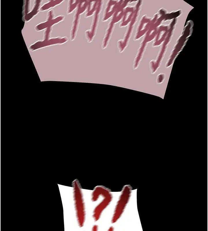 漫画《掠夺行动》第54话第125张图