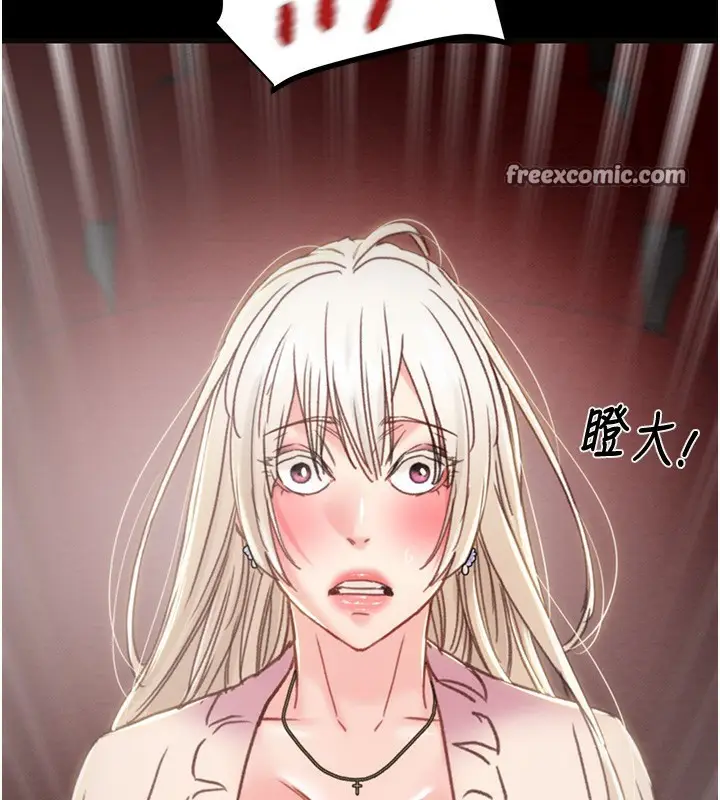 漫画《掠夺行动》第54话第126张图
