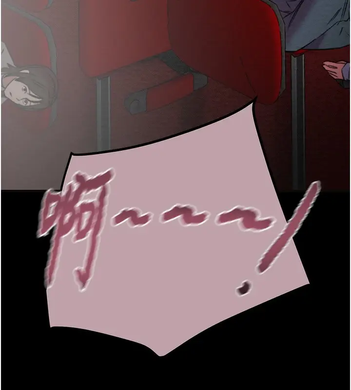 漫画《掠夺行动》第54话第136张图