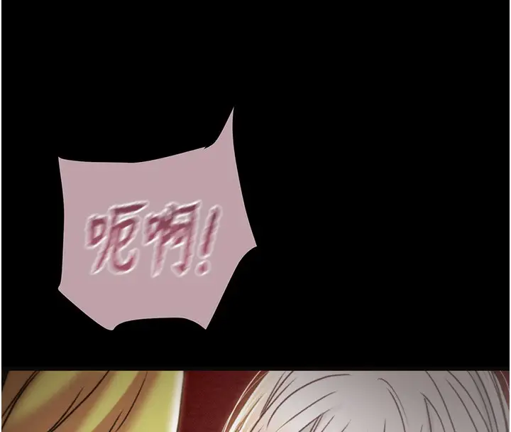 漫画《掠夺行动》第54话第137张图