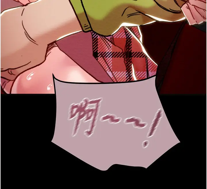 漫画《掠夺行动》第54话第141张图
